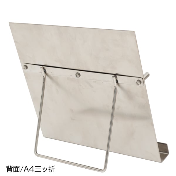 �����סۥ��ƥ�᥿���å� I A4�����ޤ�1�󨢹�鴶���륹�ƥ�쥹��