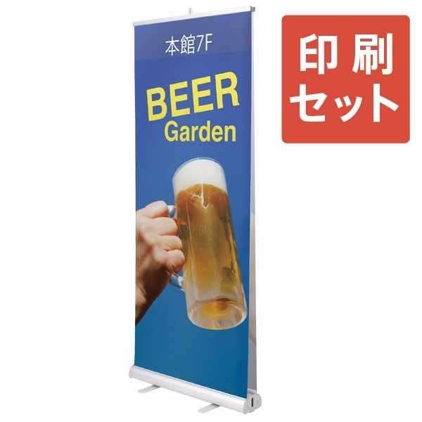 ���֥�����륹���꡼��Хʡ� 850 ����С�+�������å�(2��)