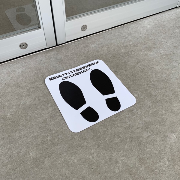 ���������ǥ������� �ե������ƥå���B������(2����)����Υ2m���ݤ�����̩�ɻߤ�