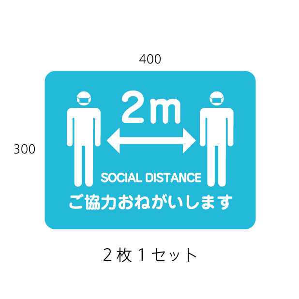 ���������ǥ������� �ե������ƥå���C������(2����)����Υ2m���ݤ�����̩�ɻߤ�