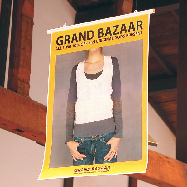 �ݷ��ߤ꼰���ѥ��� [W450��900mm]�����֤Υ��������Ȥʴݷ��ѥ��פǤ�