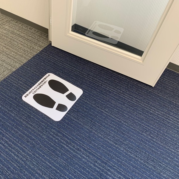 ǥ եƥåF(4)Υ2mݤ̩ɻߤ