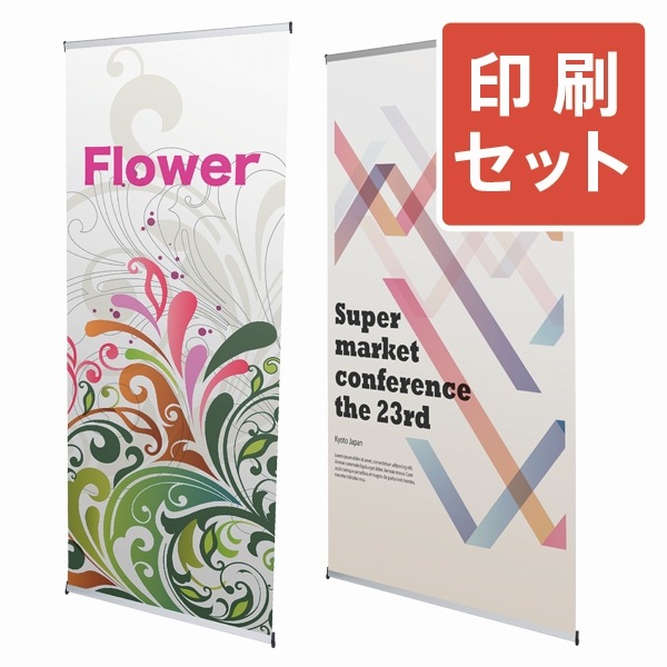 �֥롼�Хʡ�(SS90/SS120)+�������åȨ����̲�ǽ�ʥХʡ��������