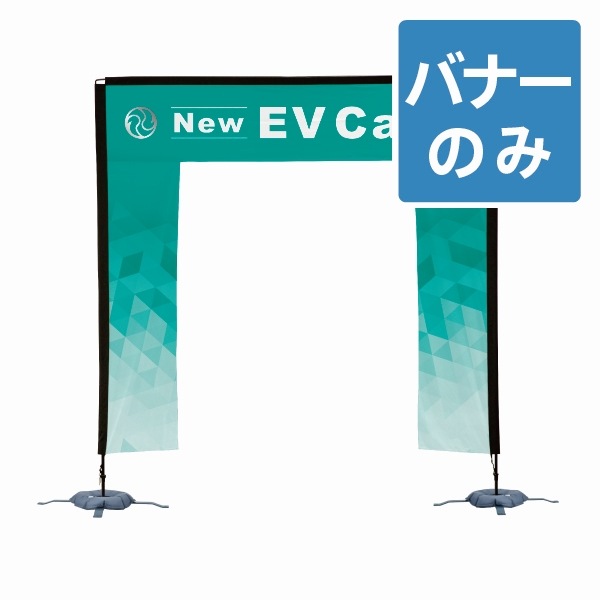 �������������ȥ������ �Хʡ�����Τ�