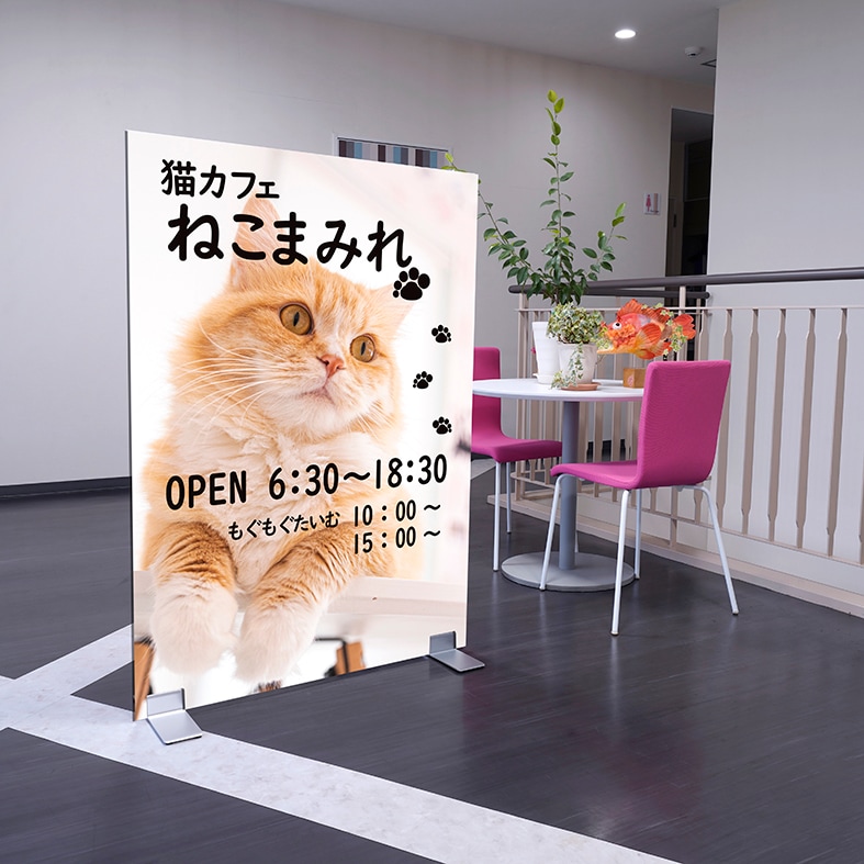 ネオボードスタンド│シンプルで美しい屋内用ボードスタンド｜サイン