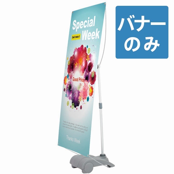 Хʡ Y-BAND-WIDE (QSB-Y-WIDE) ѥХʡΤ