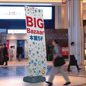 �����סۥ����ܥ����󥰥Хʡ�������ɨ�2.5m��Ķ�����ϤʥХʡ��������