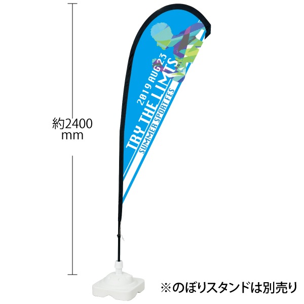 �ե饤�󥰥Хʡ��ݡ��� 2.4m����������Ѥ��������٤��⤤�Хʡ�