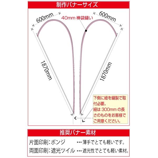 �ե饤�󥰥Хʡ��ݡ��� 2.4m����������Ѥ��������٤��⤤�Хʡ�