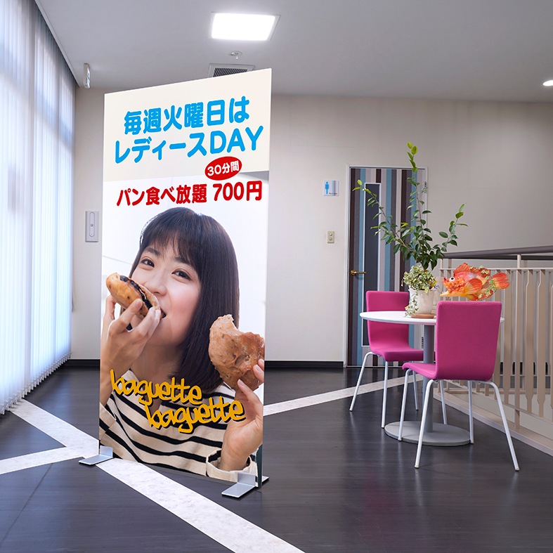 ひょろっと男子 一番スタンド パネル 全4種セット とるパカ！ ひょろっと男子｜一番くじ倶楽部｜BANDAI SPIRITS