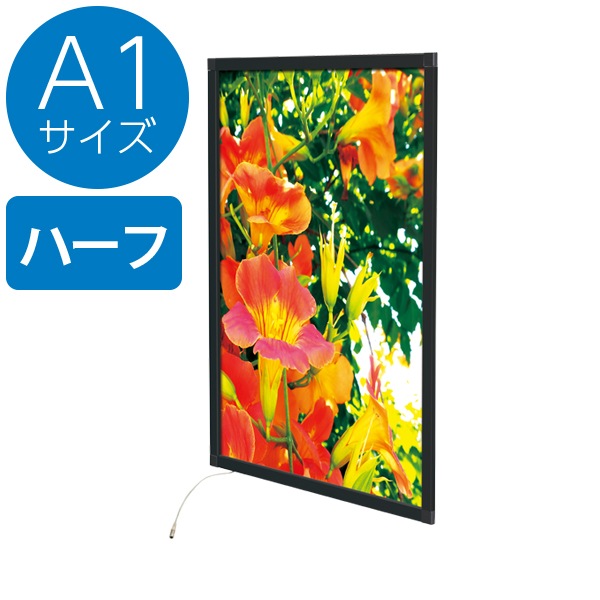 饤ȥѥͥ ver2.0 A1ϡ(ƿ)LEDѥͥ˥ϡդо졣