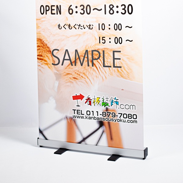 ���������륹���꡼��Хʡ�����ե� W850+�������å�(�ߥ顼����)