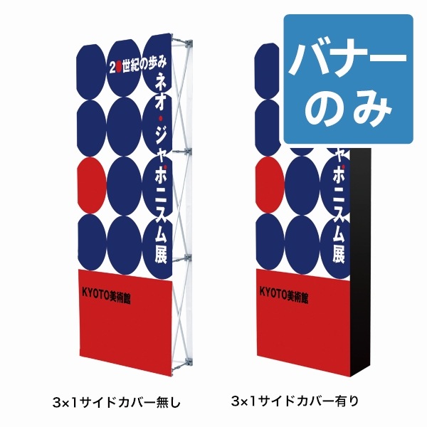 �������������ƥ�ѥͥ� ���ڥ��ȥ꡼��(3��1) �����꡼������Τ�