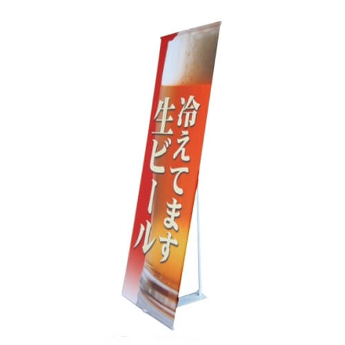 ����������POP�Хʡ� TL-20��(����)���⤵Ĵ������ǽ�ʥХʡ��������