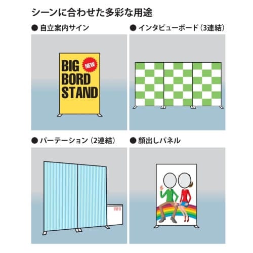 ������ Big�ܡ��ɥ������(�ƿ�)��������Ϣ�롦ξ�̤ǻȤ���ܡ��ɥ������