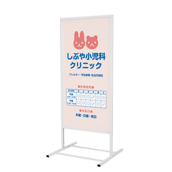 スタンド看板　店舗等用　メッセージスタンド　lowタイプ 600 スタンド看板 店舗等用 メッセージスタンド lowタイプ 600