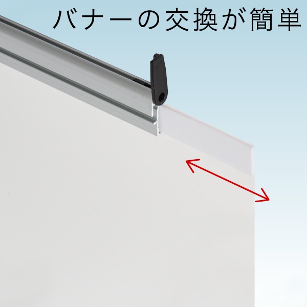 ���å���������Хʡ�������� ver2 W850/W1200 ���ѥХʡ������Τ�