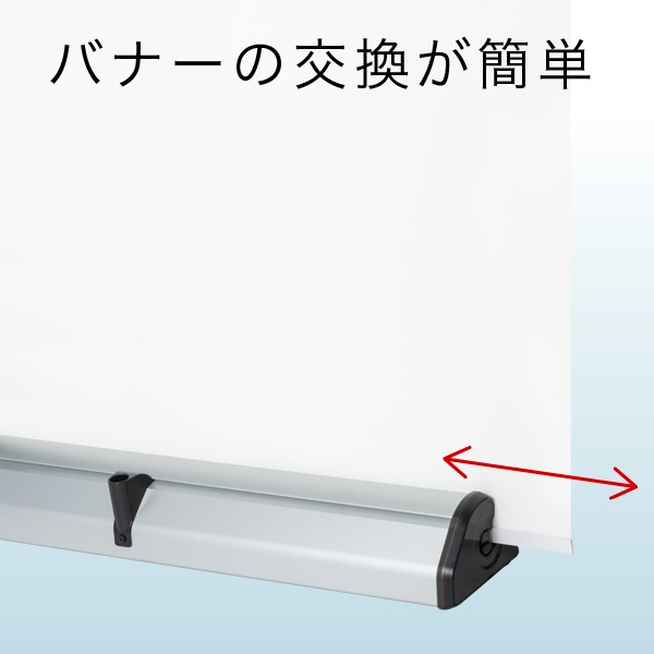 ���å���������Хʡ�������� ver2 W850/W1200 ���ѥХʡ������Τ�