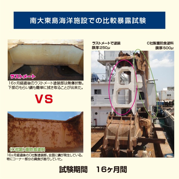 �����ĺ����� �饹�ȥ᡼��(������)��Ķ�Ѹ����ɤ��ӥ����Ⱥޡ������������