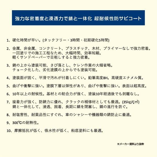 �����ĺ����� �饹�ȥ᡼��(������)��Ķ�Ѹ����ɤ��ӥ����Ⱥޡ������������