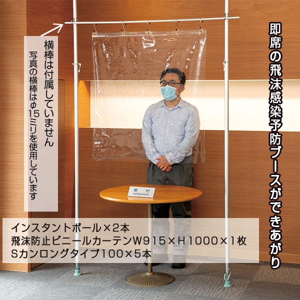 インスタントポール[2段/3段]│吊看板や紅白幕の設営が簡単に｜展示会