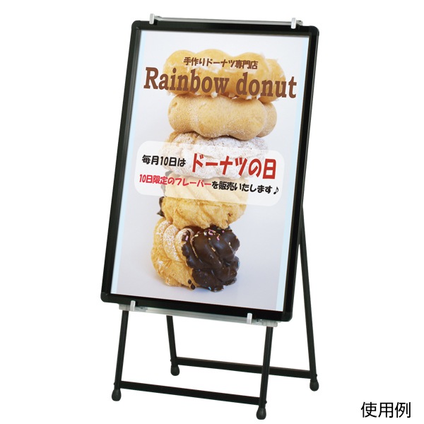 ���������֥�ѥͥ륹����� VS-85�����⤵2m�ʲ���������˸���ʤ�����������