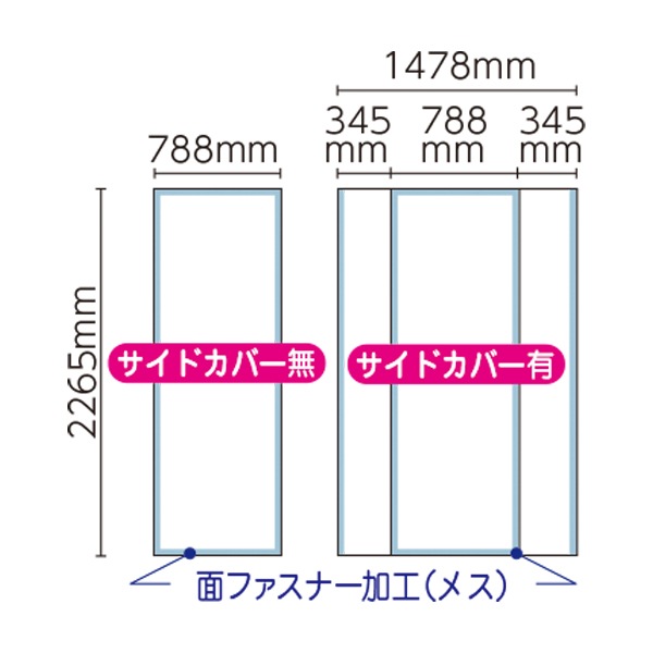 イージーシステムパネル（タペストリー用）本体 3×1│新規格が登場しました！｜展示会・イベント,バックパネル・ポップアップタイプ｜バック,パネル ,インタビュー,ボード,展示会,イベント,受付,記者会見,イージーシステム,