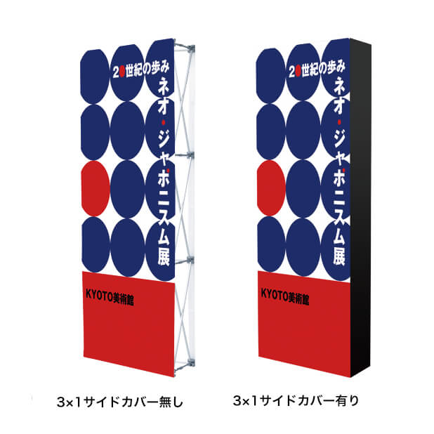 �������������ƥ�ѥͥ�ʥ��ڥ��ȥ꡼�ѡ����� 3��1�������ʤ��о줷�ޤ�����