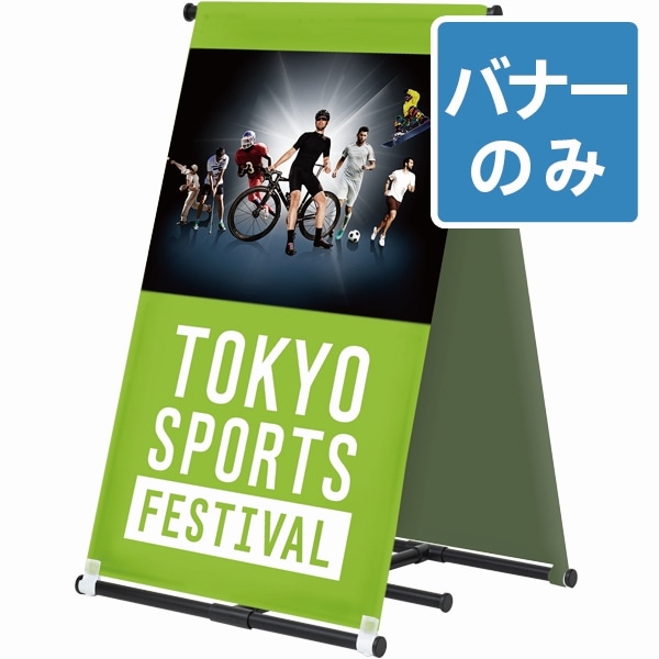 �Хʡ�A W600�� ξ�̥Хʡ�����Τ�