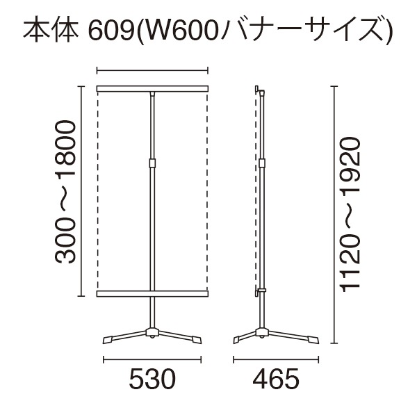 �����å����å��Хʡ�������� ���ѥХʡ�����Τ� W900��H1800