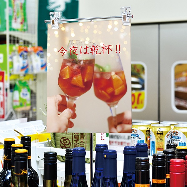 GReeeeN　販促ポップ（パネル）　18枚まとめ売り　グッズ ポップ＆パネルスタンド [クローム/ブラック]│シンプルなポップ