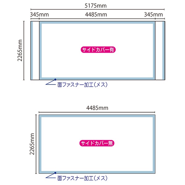 イージーシステムパネル　折りたたみ式　署名サイン　格納式　ディスプレイ　壁 バックパネル】νイージーシステムパネル 3×4 カーブタイプ 55943
