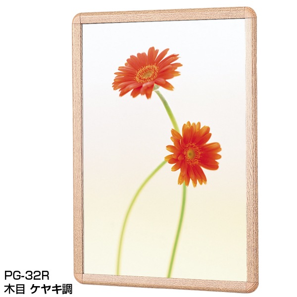 �ݥ���������å� PG-32R����(�������) �ƥ��������ݥ������ѥͥ�����־��ʡ�