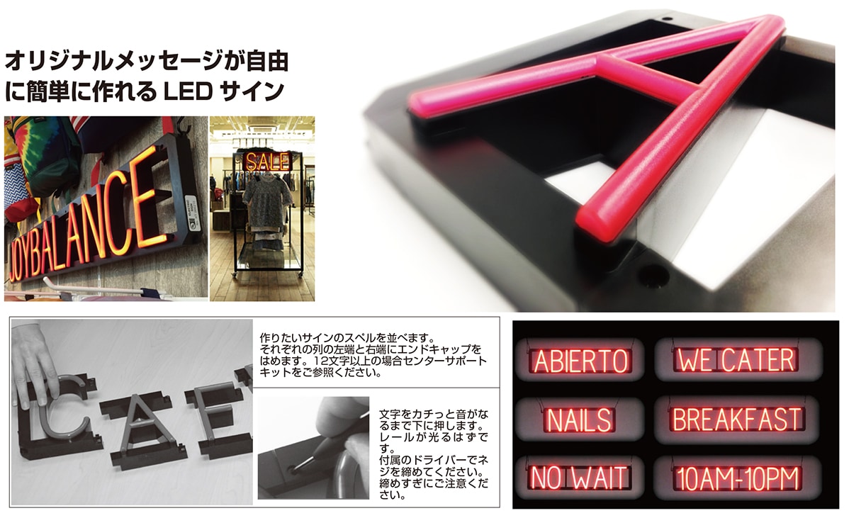 ABCブライト 数字+記号｜ネオン管風のレトロデザイン。｜サイン