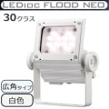 ECF3050W/WSAN8/W || LED ŵ ǥåեåɥͥ[30饹] ѥ 淿 ⳰ IP65 Ÿ¢ ѱ (4000K) 3800lm Ra80 100/200242V (30.5W/200V) ۥ磻 (ECF2040W/WSAN8/W)ڼʡ[br]