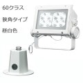 ECF6040N/NSAN8/W + FA1/W || <淿¥å> ŵ ڥǥåեåɥͥ[60饹] ѥ  6800lm IP65 Ÿ¢+ڥե:ˡ(94H70mm)۲ ۥ磻 (:ECF0698N/SAN8/WFA1/W)[br]