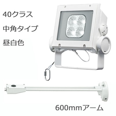 ECF4040M/NSAN8/W + FA18/W || <小型看板用投光器アームセット