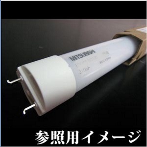 LDL40S・N/24/39・N4 || 直管LEDランプ 三菱ミライエ 40形/3900lm