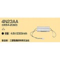 4N-23AA | NECŵ 4.8V 2300mAh (¤ɩŵ) ͶƳ򴹥Хåƥ꡼ ڼʡ [tm]