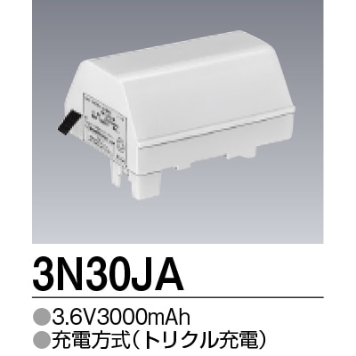 3N-30JA | 三菱電機(MITSUBISHI) 3.6V 3000mAh 誘導灯・非常灯交換