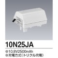 10N-25JA | ɩŵ(MITSUBISHI) 10.8V 2500mAh ͶƳ򴹥Хåƥ꡼ ڼʡ󥻥Բġ [tm]