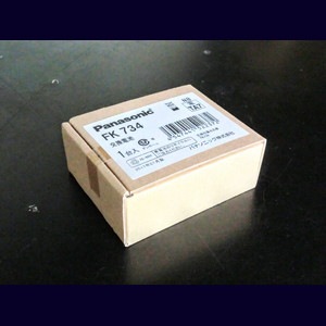 Panasonic  FK 734 交換電池 FK734相当品 パナソニック製誘導灯用交換電池 4.8V600mAh NiCd