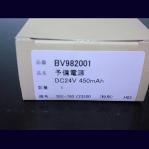 BV98601011 相当品 自火報用バッテリー DC24V3500mAh 古河電池製　20-D4.0　4H1V-C　認定品　統一コネクター BV9963011 パナソニック 自火報用バッテリー 24V 225mAh 20-S201A-PD