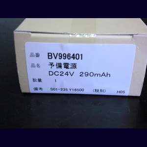 BV9964011 || 自動火災報知器受信機用バッテリー Panasonic