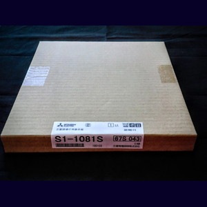 S1-1081S || 三菱電機 「避難口誘導灯専用表示板」 C級(10形)用 左向き