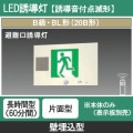 FA20315K LE1 || LEDͶƳ (ɽ) Panasonic ͶƳǷ// B鎥BL(20B) ͶƳ Ĺʷ(60ʬ) ¢ AC100V Ʊ ǽ(⥳) (:FA20315C LE1)ڼʡ[nd]