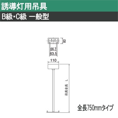 【新品未使用】Pansonic パナソニック 誘導灯 B級 C級 まとめ売り 2025年最新】Yahoo!オークション -誘導灯c級 パナソニックの中古