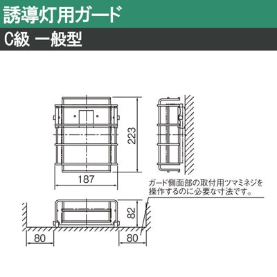 FK01561Z || LED誘導灯用【オプションアクセサリー】 Panasonic