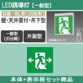 FA20312CLE1 + FK20308 || LEDͶƳå Panasonic :ɎŷľՎ߲//BBL(20B)/̷(20ʬ)/AC100V/¢/ǽ(⥳) + [ͶƳ] ɽ1:͎ξ (FA20312LE1) [nd]