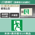 FA20315K LE1 + FK20300 || LEDͶƳå Panasonic :ͶƳǷ///B鎥BL(20B)/Ĺַ(60ʬ)/AC100V/¢/ǽ(⥳) + [ͶƳ] ɽ1:ͺ (:FA20315C LE1 + FK20000)ڼʡ[nd]